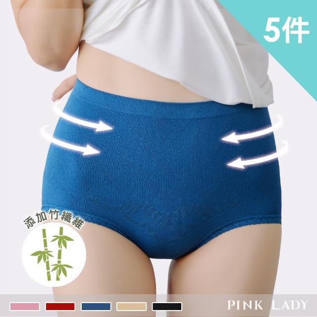 【PINK LADY】5件組-台灣製無縫 竹炭抗菌 包臀高腰內褲(女內褲/提臀/三角褲/素色/吸濕排汗/大尺碼)