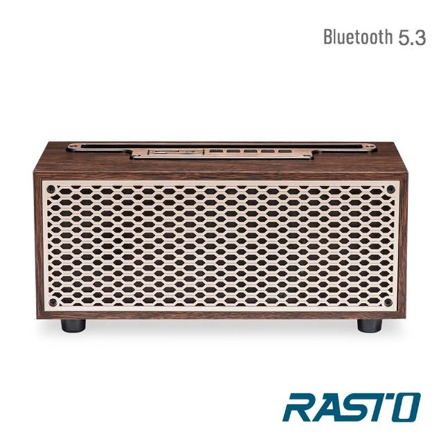 【RASTO】RD10 復刻木質美聲藍牙喇叭