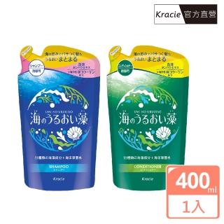 【Kracie 葵緹亞】海潤藻深層修護補充包400ml(洗髮精/潤絲精 洗髮乳/潤髮乳)