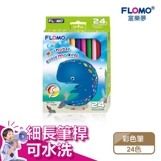 【FLOMO 富樂夢】24色彩色筆 細長筆桿 PS-81724