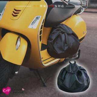 【Cap】購物袋兼防水安全帽收納袋(L)