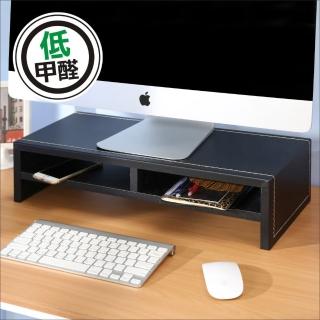 【BuyJM】台灣製低甲醛馬鞍皮面雙層螢幕架(桌上置物架)