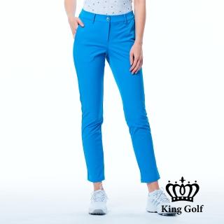 【KING GOLF】速達-女款彈性腰頭舒適修身素面休閒長褲(藍色)