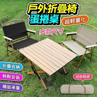 【DE生活】克米特椅 露營折疊椅 導演椅 休閒椅(小號 鐵製)
