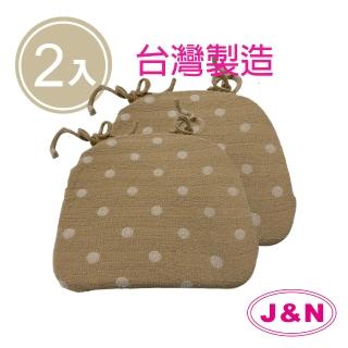 【J&N】原點彈性餐椅墊-卡其色(2 入/1組)