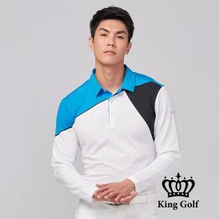 【KING GOLF】速達-袖口LOGO印圖拼接撞色薄款長袖POLO衫(藍色)