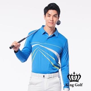 【KING GOLF】速達-折射條紋印花薄款長袖POLO衫(淺藍)