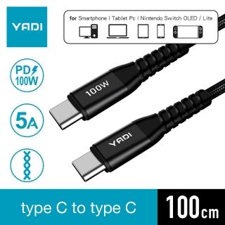 【YADI】type-C to type-C 100cm 100W充電傳輸線(雙向充電傳輸-快充線-保固3年-黑色)