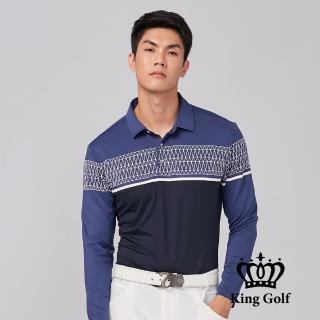 【KING GOLF】速達-線條交錯狀色薄款長袖POLO衫(藍色)