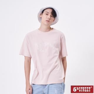 【5th STREET】中性款機械圖騰袋花T恤-粉紅色