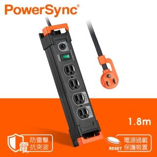 【PowerSync 群加】1開4插鋁合金防雷擊抗搖擺延長線/1.8m(2色)