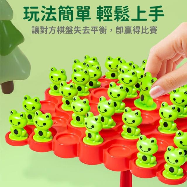 【Finger Pop指選好物】青蛙平衡樹(桌遊 親子桌遊 平衡遊戲 多人遊戲)