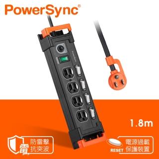 【PowerSync 群加】5開4插鋁合金防雷擊抗搖擺延長線/1.8m(2色)