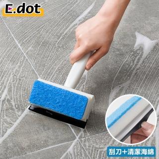 【E.dot】二合一玻璃刮刀海綿清潔刷