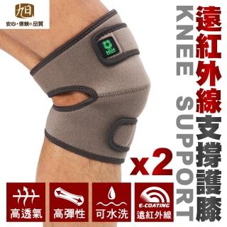 【日本旭川】遠紅外線機能調整型護膝2入組-速(台灣製 男女適用)