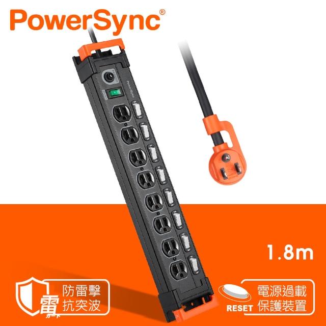 【PowerSync 群加】9開8插鋁合金防雷擊抗搖擺延長線/1.8m(2色)