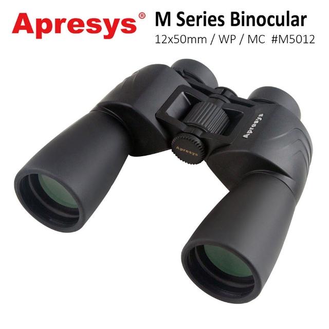 【Apresys 艾普瑞】M Series 12x50mm 大口徑防水型高倍雙筒望遠鏡 M5012(公司貨)