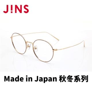 【JINS】JINS Made in Japan秋冬系列Made in Japan秋冬系列(AUTF22A007)
