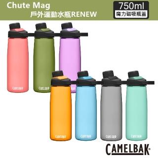 【CAMELBAK】750ml Chute Mag戶外運動水瓶RENEW(戶外運動/水瓶/磁力瓶嘴蓋)