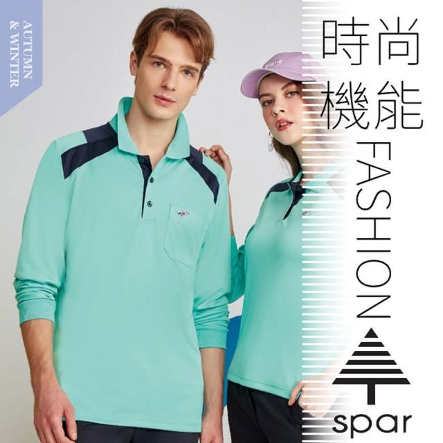 【SPAR】男款 吸濕排汗透氣長袖POLO衫.運動休閒衫(P228304 蒂芬妮綠)