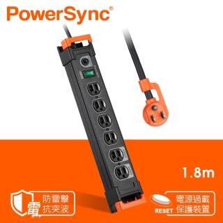 【PowerSync 群加】1開6插鋁合金防雷擊抗搖擺延/1.8m長線(2色)