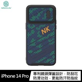 【NILLKIN】Apple iPhone 14 Pro 6.1吋 鋒尚 S 磁吸殼