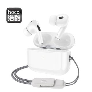 【HOCO】EW49 真無線藍牙耳機(白)