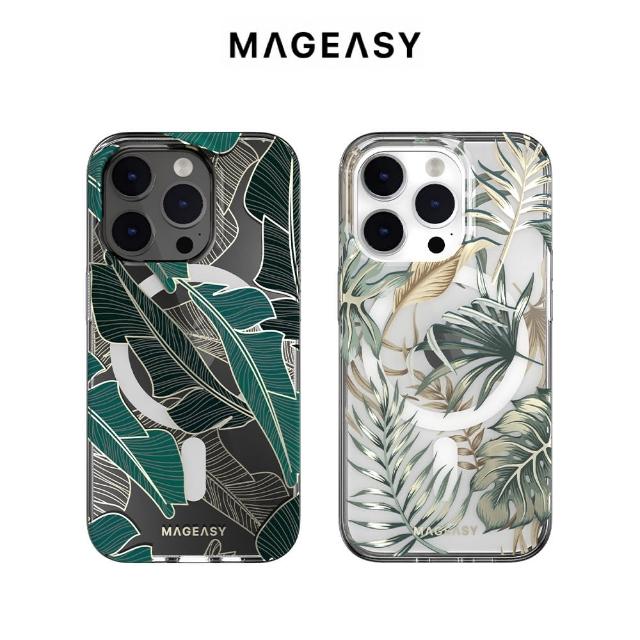 【MAGEASY】iPhone 14 Pro Max 6.7吋 Glamour M 磁吸雙層立體造型防摔殼(支援 MagSafe)