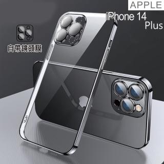 【HongXin】iPhone 14 Plus 6.7吋 自帶鏡頭膜手機殼(黑色)