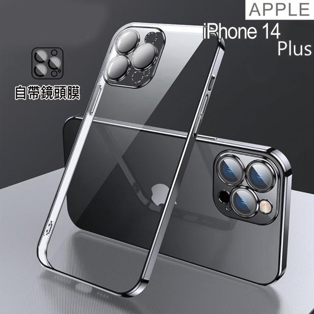 【HongXin】iPhone 14 Plus 6.7吋 自帶鏡頭膜手機殼(黑色)