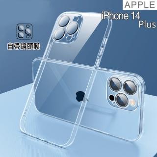 【HongXin】iPhone 14 Plus 6.7吋 自帶鏡頭膜手機殼(透明)