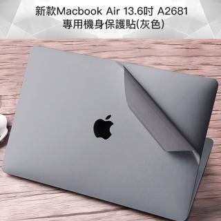 【防摔專家】新款Macbook Air 13.6吋 A2681 專用機身保護貼(灰色)