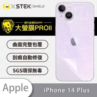 【o-one大螢膜PRO】Apple iPhone 14 Plus 6.7吋 滿版手機背面保護貼(閃耀碎鑽款)