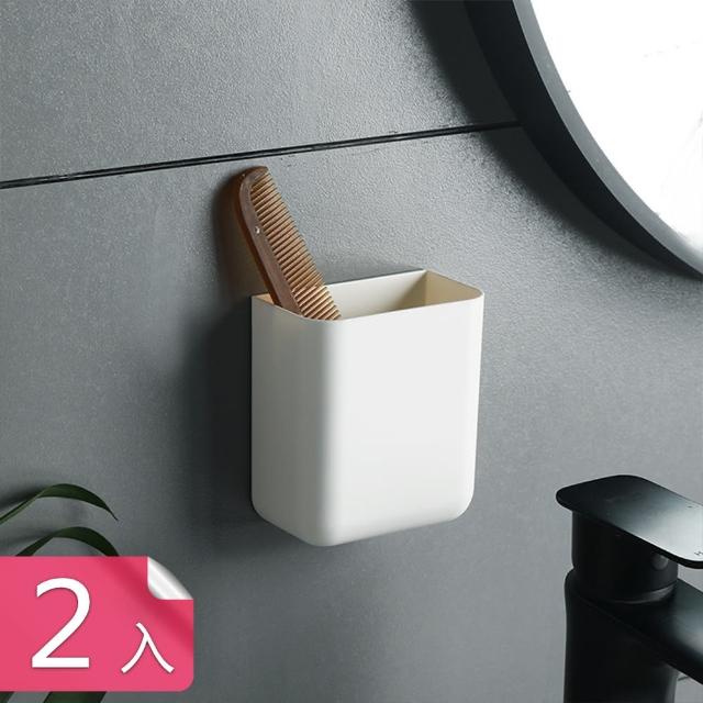 【熊爸爸大廚】廚房衛浴無痕壁掛式小物收納盒(2入)