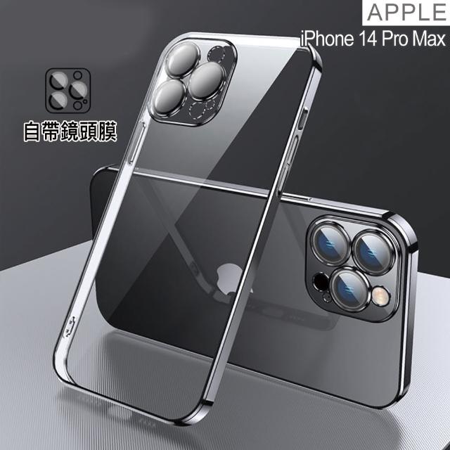 【HongXin】iPhone 14 Pro Max 6.7吋 自帶鏡頭膜手機殼(黑色)