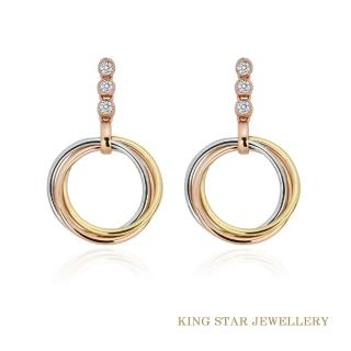 【King Star】18K三色金垂墜鑽石耳環(使用天然無色等級美鑽)