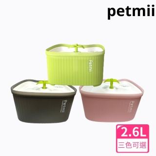 【Petmii】寵物飲水機2.6L大容量循環活水機(附贈濾心 貓狗飲水 三色可選)