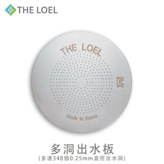 【THE LOEL】水龍頭過濾器 專用龍頭出水板(多洞板1入)