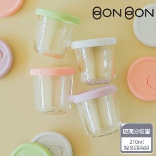 【Dailylike】BONBON 寶寶副食品耐熱玻璃調理盒 210ml-4入組(綜合色 蒸氣孔蓋)
