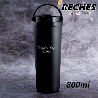 瑞齊士316不鏽鋼手提環保保溫杯-800ml-1入組(保溫杯)(保溫瓶)