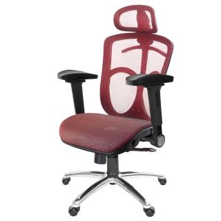 【GXG 吉加吉】高背全網 電腦椅 鋁腳/4D弧面摺疊扶手(TW-091 LUA1D)