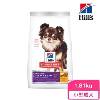 【Hills 希爾思】小型及迷你成犬敏感胃腸與皮膚-雞肉特調食譜 4lb/1.81kg（10439）(效期:2024/11)