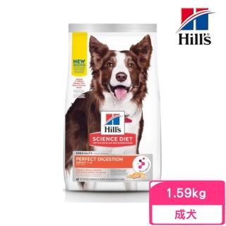 【Hills 希爾思】成犬完美消化顆粒鮭魚、全燕麥及糙米特調食譜 3.5lb/1.59kg(606859)
