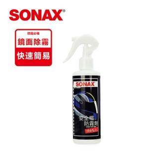 【SONAX】安全帽防霧劑 150ML