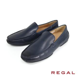 【REGAL】簡約真皮素面平底樂福鞋 海軍藍(55BL-NA)
