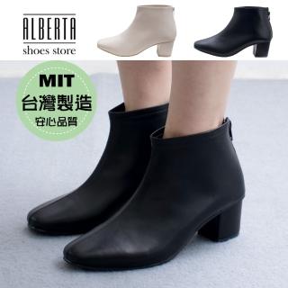 【Alberta】MIT台灣製 5.5cm短靴 優雅氣質簡約 筒高10cm皮革方頭後拉鍊粗跟靴