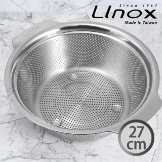 【LINOX】LINOX#304不鏽鋼多功能瀝水籃-27cm-1入組(瀝水籃)