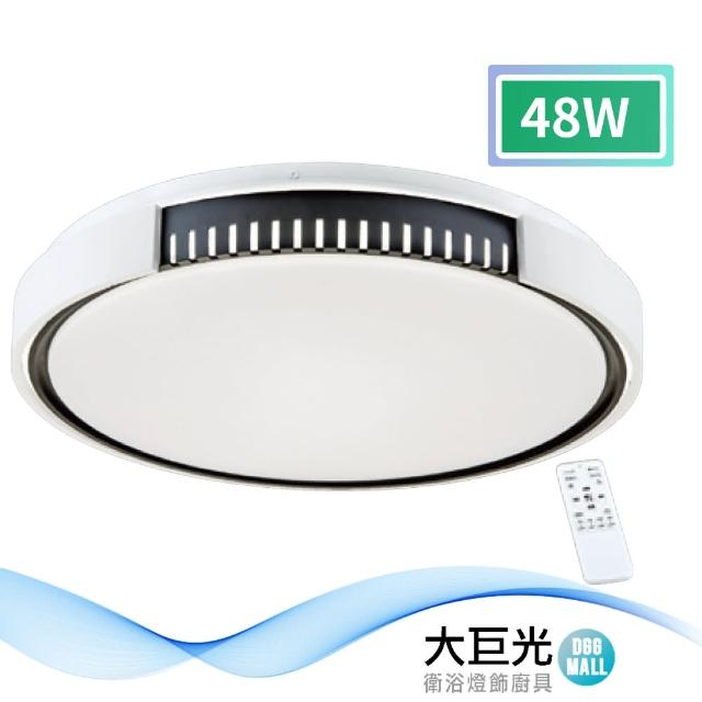 【大巨光】現代風LED 48W 吸頂燈-中_LED(LW-11-2502)