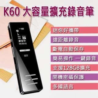 【勝利者】K60錄音筆高清專業降噪隨身錄音筆(無記憶卡)