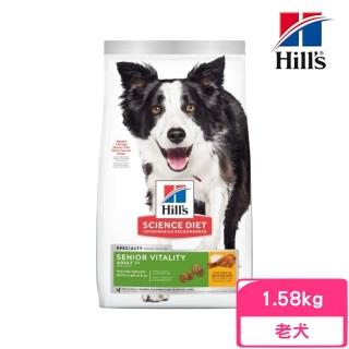 【Hills 希爾思】成犬7歲以上 青春活力-雞肉與米特調食譜 3.5lb/1.58kg（10772）(狗飼料、犬糧)